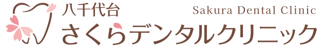 八千代台さくらデンタルクリニック(旧：上原歯科口腔外科医院)